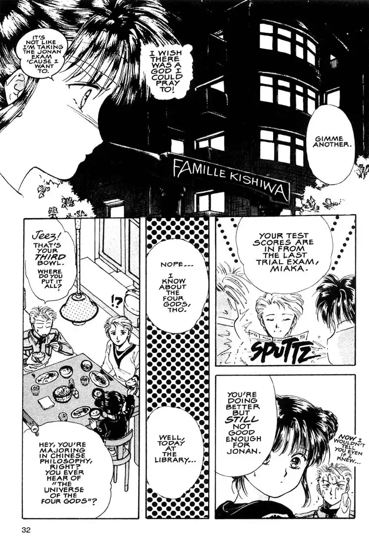 Fushigi Yuugi Chapter 1 28